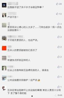 爆料必须发视频吗,视频时代,真相如何传递? 第1张 爆料必须发视频吗,视频时代,真相如何传递? 第1张