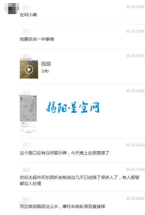 爆料必须发视频吗,视频时代,真相如何传递? 第3张 爆料必须发视频吗,视频时代,真相如何传递? 第3张