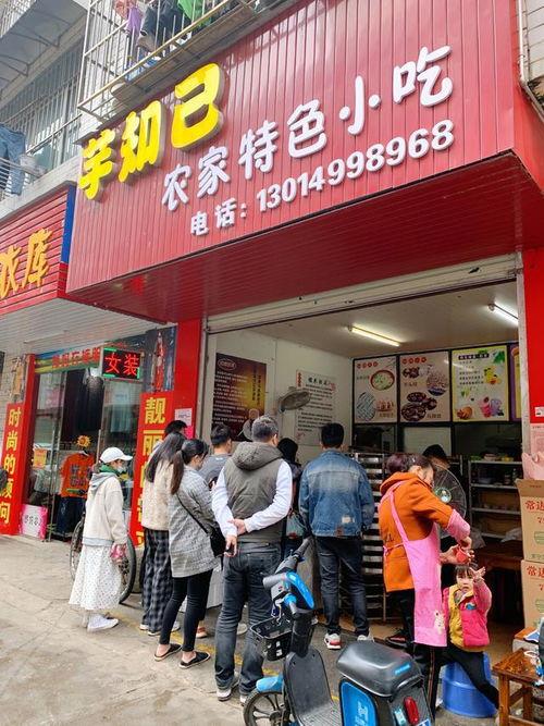 南宁外卖店爆料视频大全,揭秘美食背后的故事 第2张 南宁外卖店爆料视频大全,揭秘美食背后的故事 第2张