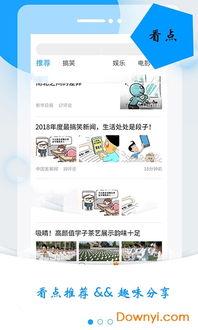 爆料花视频赚取丰厚奖金,如何通过爆料赚取丰厚奖金  第3张