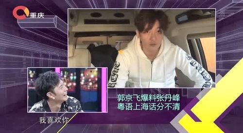 好男人圈内爆料,圈内爆料揭示优质男友真实面貌 第3张 好男人圈内爆料,圈内爆料揭示优质男友真实面貌 第3张