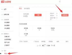 蚌埠今日头条网民爆料,真相令人震惊...  第2张
