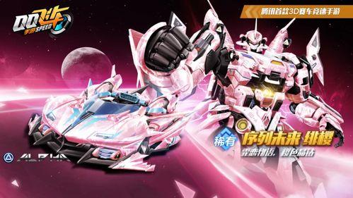 序列未来最新爆料皮肤,最新爆料皮肤惊艳亮相 第1张 序列未来最新爆料皮肤,最新爆料皮肤惊艳亮相 第1张