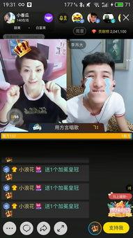 娱乐吃瓜配音视频大全最新,笑料百出,精彩纷呈! 第3张 娱乐吃瓜配音视频大全最新,笑料百出,精彩纷呈! 第3张