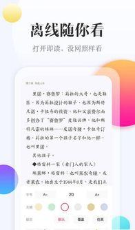 美丽吃瓜好看吗知乎免费阅读,知乎热门话题免费阅读指南